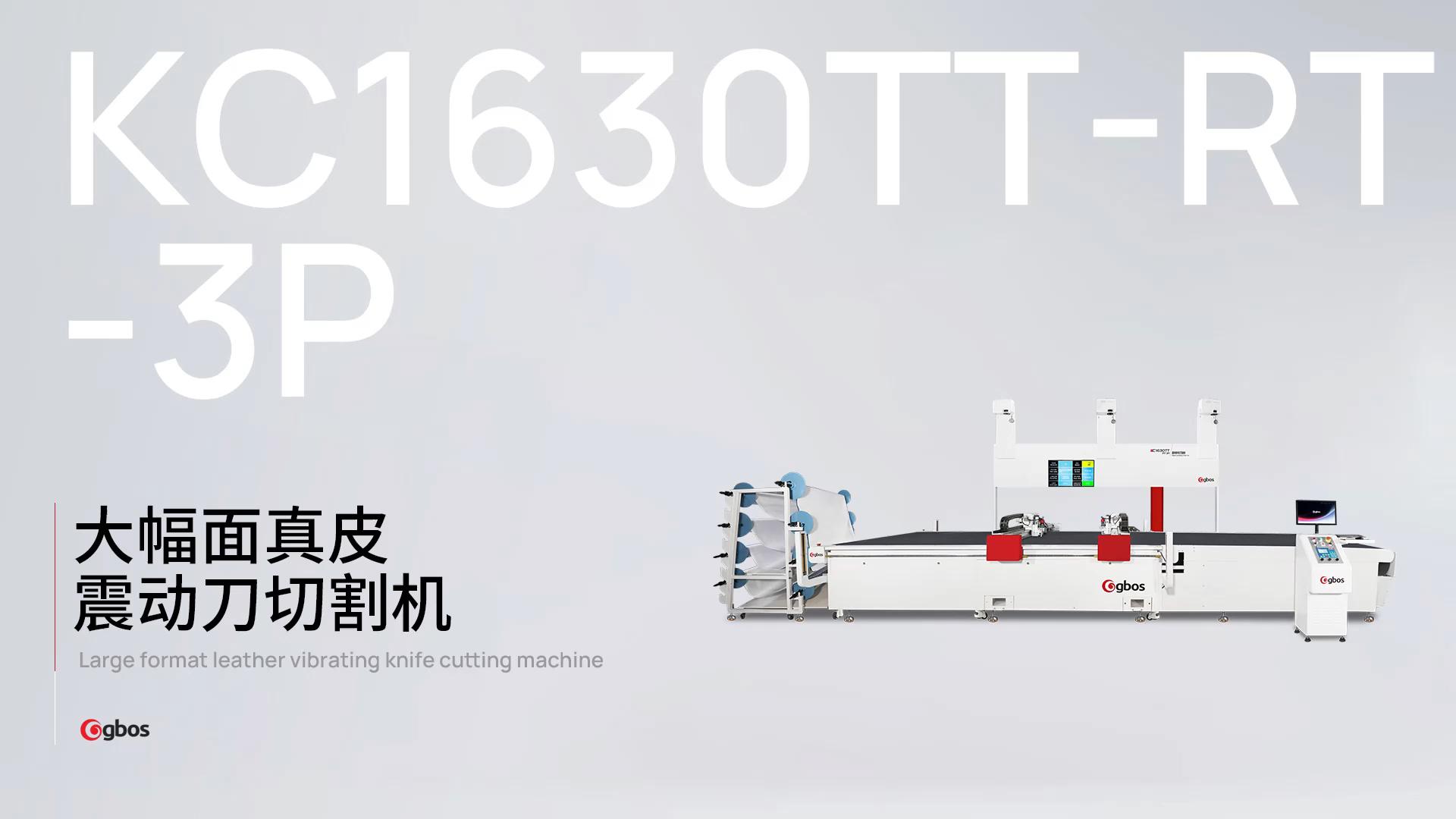 汽車內(nèi)飾大幅面真皮震動刀切割機