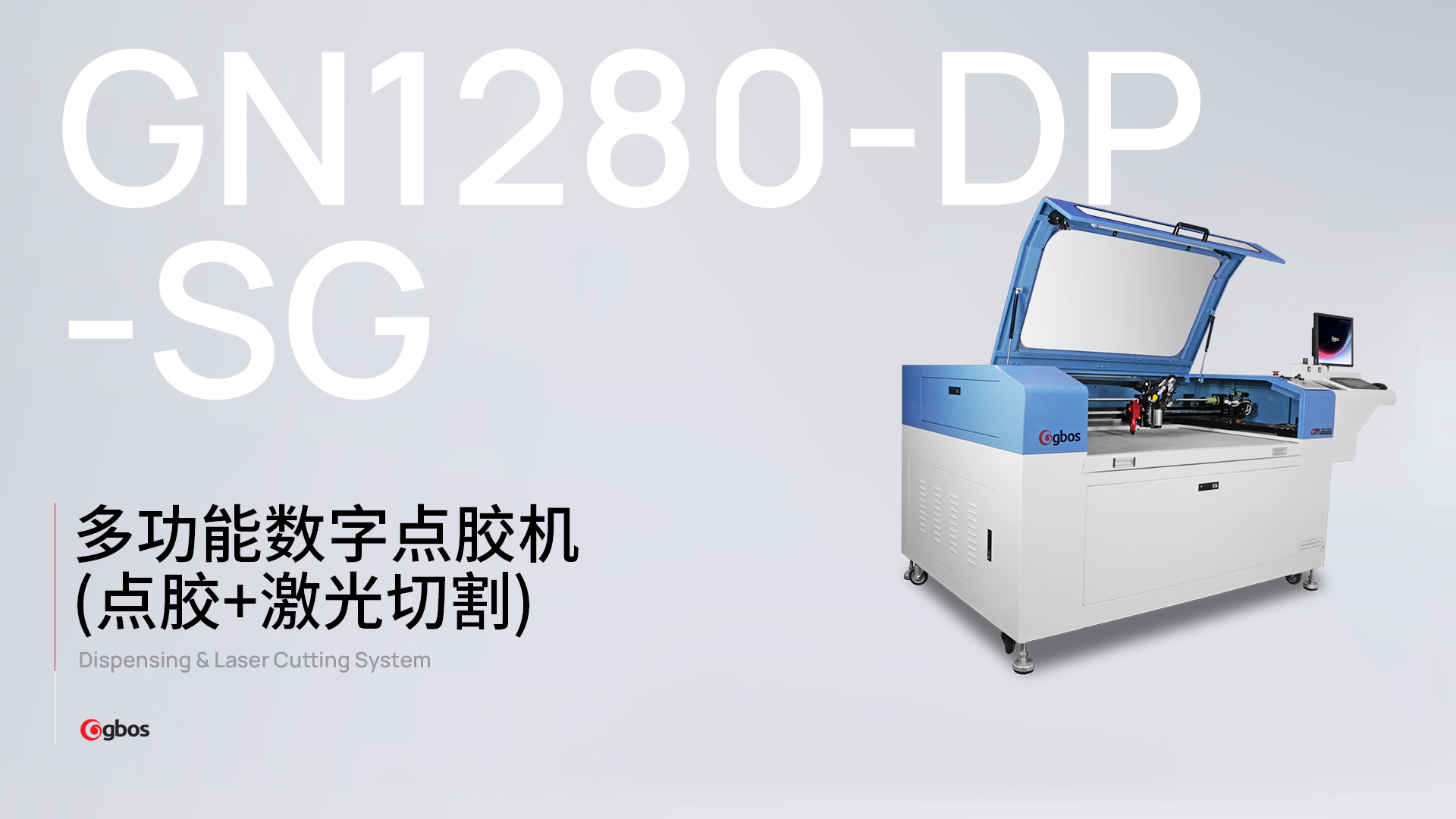 內(nèi)衣布料點膠+激光切割