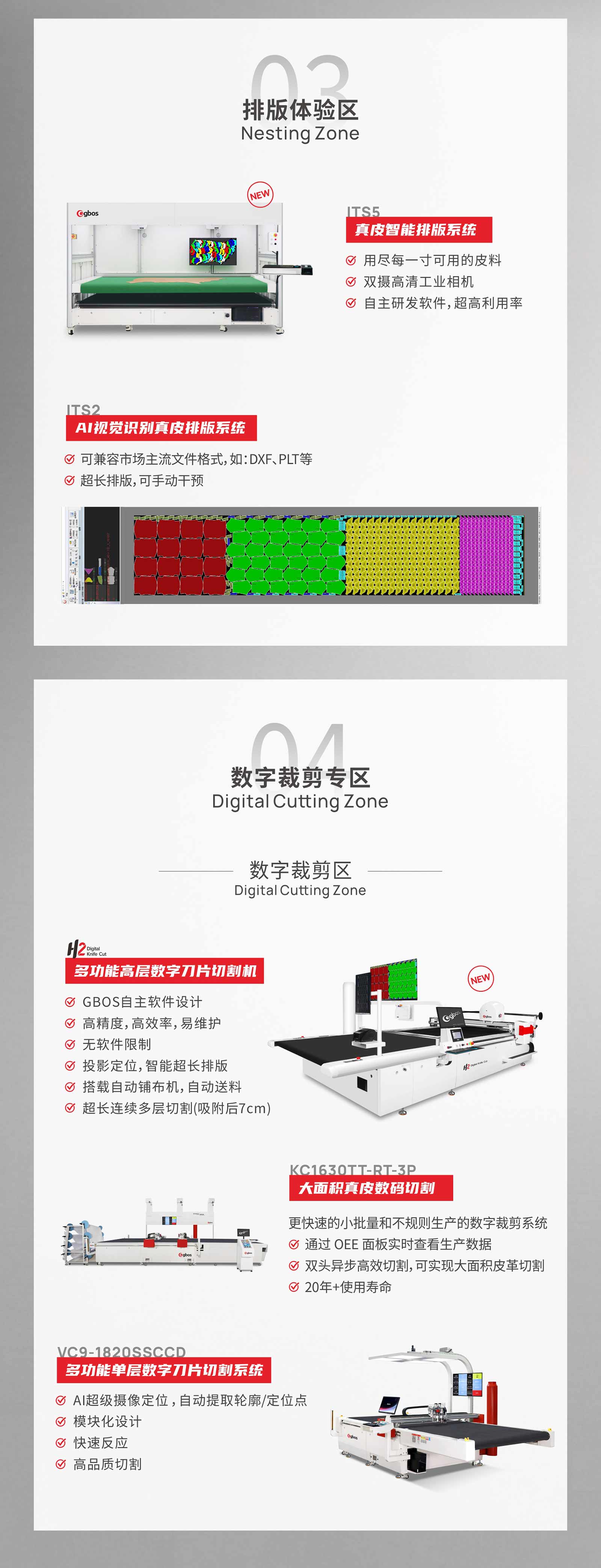 上海展會(huì)