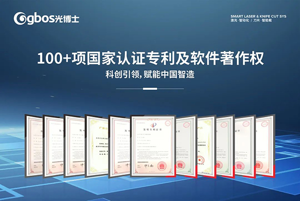 走科技強(qiáng)企之路,用創(chuàng)新驅(qū)動發(fā)展