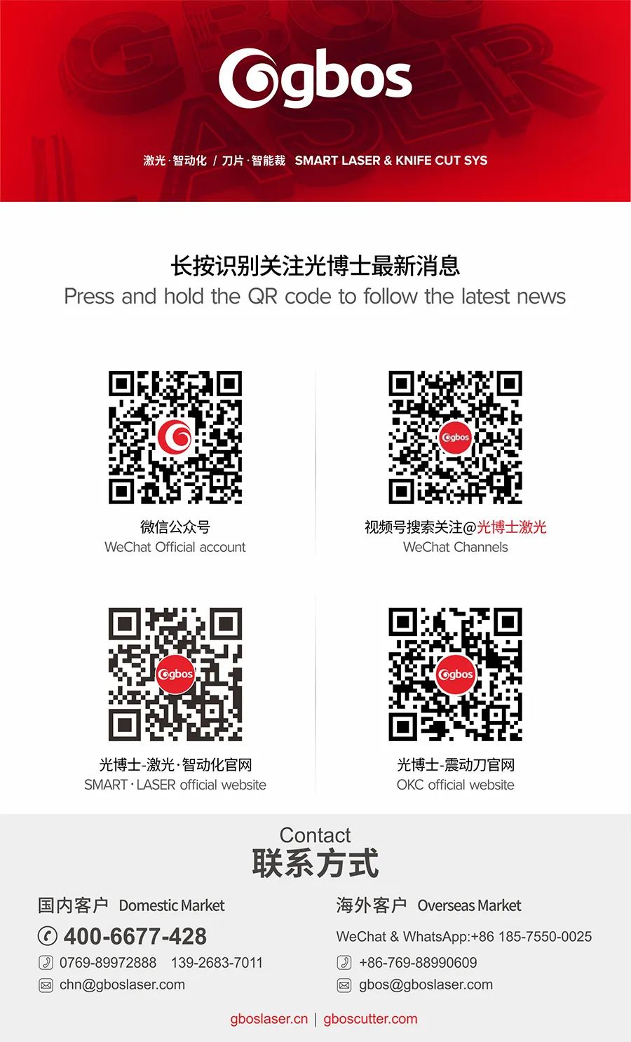 蕾絲切割機(jī) (觸得到的細(xì)膩,看得到的精致)